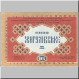 charkownovobaya (112).jpg